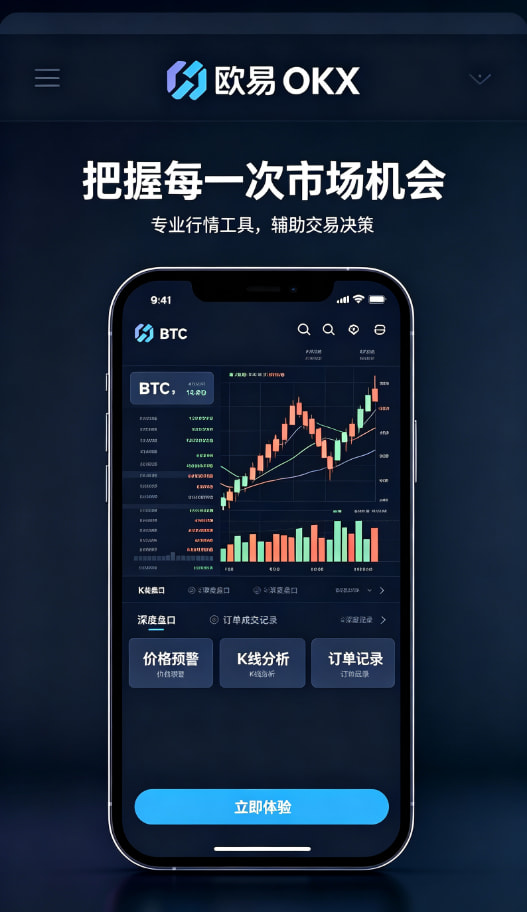 数字资产安全管理与提现指引配图